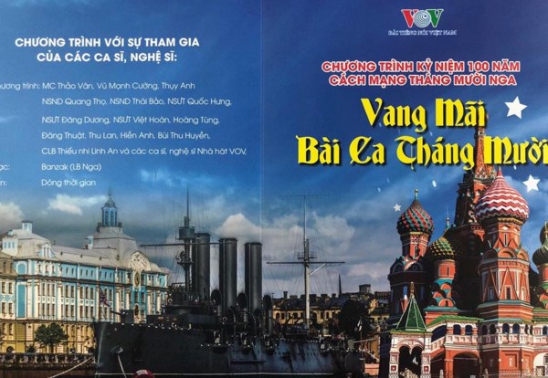 “Vang mãi bài ca tháng Mười”: Đêm giao lưu - nghệ thuật kỷ niệm 100 năm Cách mạng tháng Mười Nga diễn ra tối nay tại Hà Nội. (Thời sự sáng 29/10/2017)